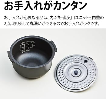 Amazon | シャープ 炊飯器 KS-CF05B-W 3合 一人暮らし マイコン パン