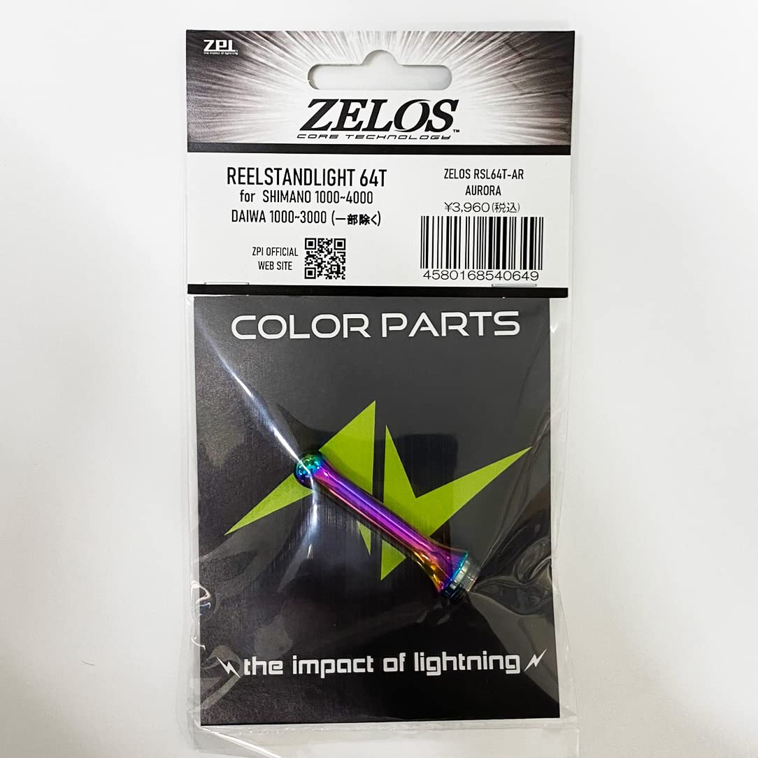 Amazon | 【ZPI】リールスタンド ライト 64チタン RSL64T ゴールド