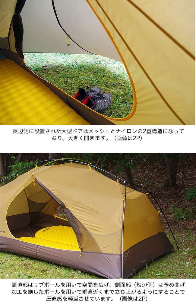 Amazon | NEMO (ニーモ) ダガー ストーム 2P (キャニオン) NM-DGRST-2P