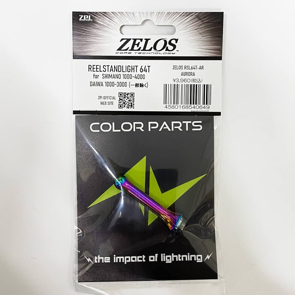 Amazon | 【ZPI】リールスタンド ライト 64チタン RSL64T ゴールド