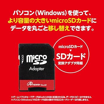 Amazon.co.jp: Switch/Switch Lite共用 MicroSD：アダプタ付き 16GB