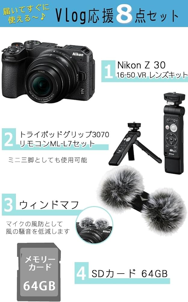 Amazon | ニコン ミラーレス 一眼カメラ Zシリーズ Z30 16-50 VR