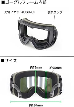 Amazon | bone ビーワン スノー ゴーグル 25-26 骨伝導 インカム