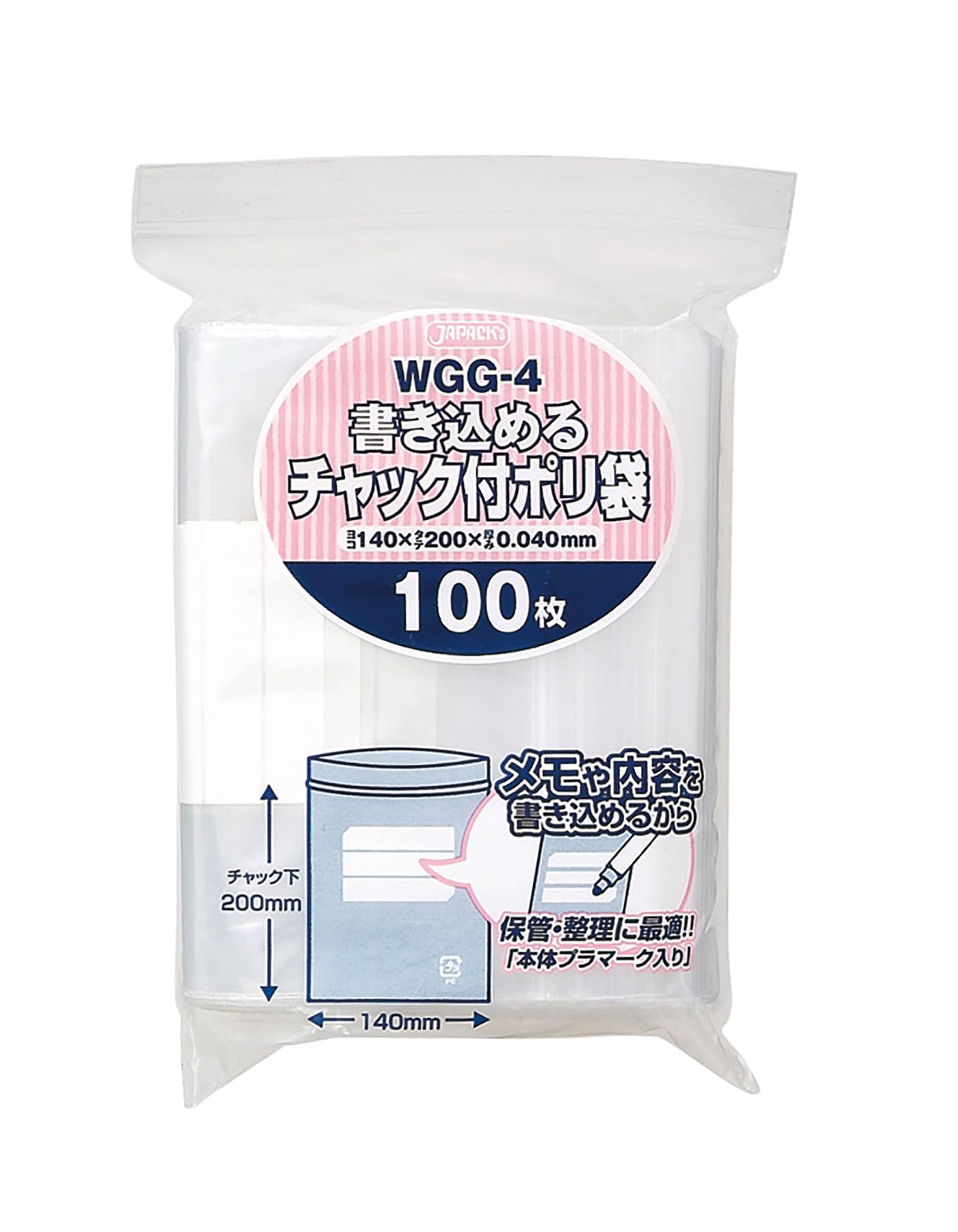 Amazon.co.jp: ジャパックス チャック付き ポリ袋 透明 横14×縦20cm