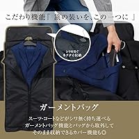 Amazon | トリンクル ガーメントバッグ ボストンバッグ 大容量 高耐久