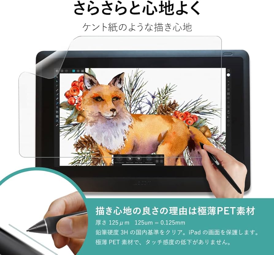Amazon.co.jp: ベルモンド Wacom Cintiq Pro 24 用 ペーパータイプ