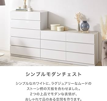 Amazon｜LOWYA ロウヤ 収納チェスト 収納ボックス日本製 収納