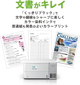 Amazon.co.jp: 【NEW】エプソン プリンター エコタンク搭載 A4カラー