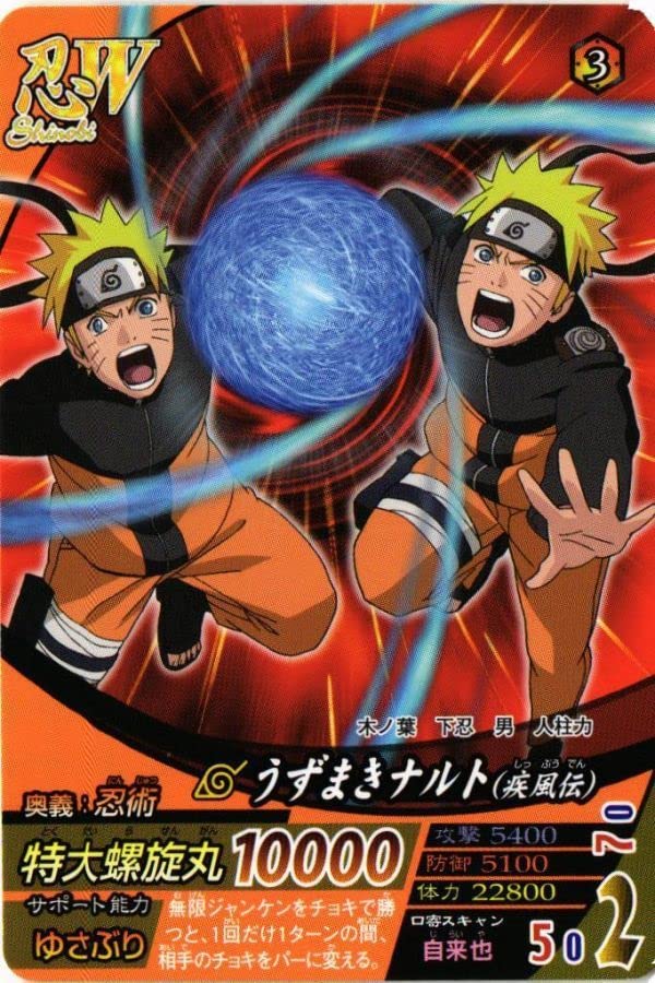 Amazon.co.jp: ZNRT-21 NFP-001 ナルティメットフォーメーション