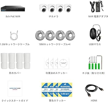 Amazon.co.jp: Brillcamドーム型防犯カメラセット 4K監視カメラ 800万