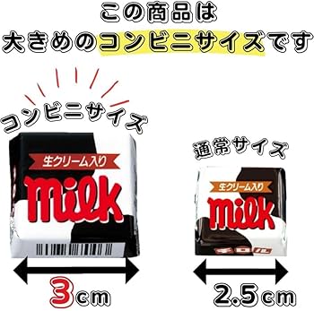 Amazon.co.jp: チロルチョコ ミルク ホワイト＆クッキー 各30個 計60個