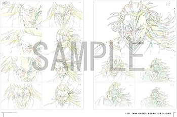 Amazon.co.jp: 呪術廻戦 KEY ANIMATION Vol.0 劇場版 呪術廻戦0