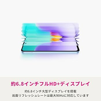 Amazon | SIMフリー au Xiaomi Redmi 12 ポーラシルバー XIG03