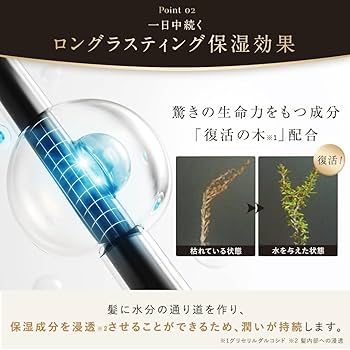 Amazon | Cleo's Beauté エクストラモイストシャンプー&リペア