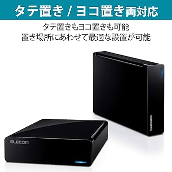 Amazon | エレコム 外付けハードディスク 4TB USB3.2(Gen1) テレビ録画