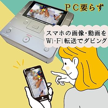 Amazon.co.jp: とうしょう メディア レコーダー 録画・録音かんたん 録
