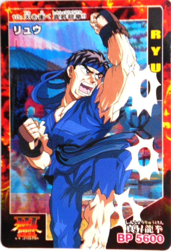 Amazon.co.jp: バンダイ カードダス ストリートファイター3 No.10 天を