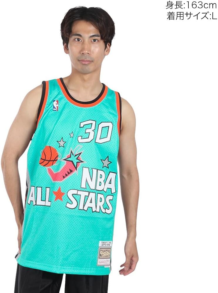 NBA All Stars Scottie Pippen 1996 Swingman Jersey S | Amazon.com