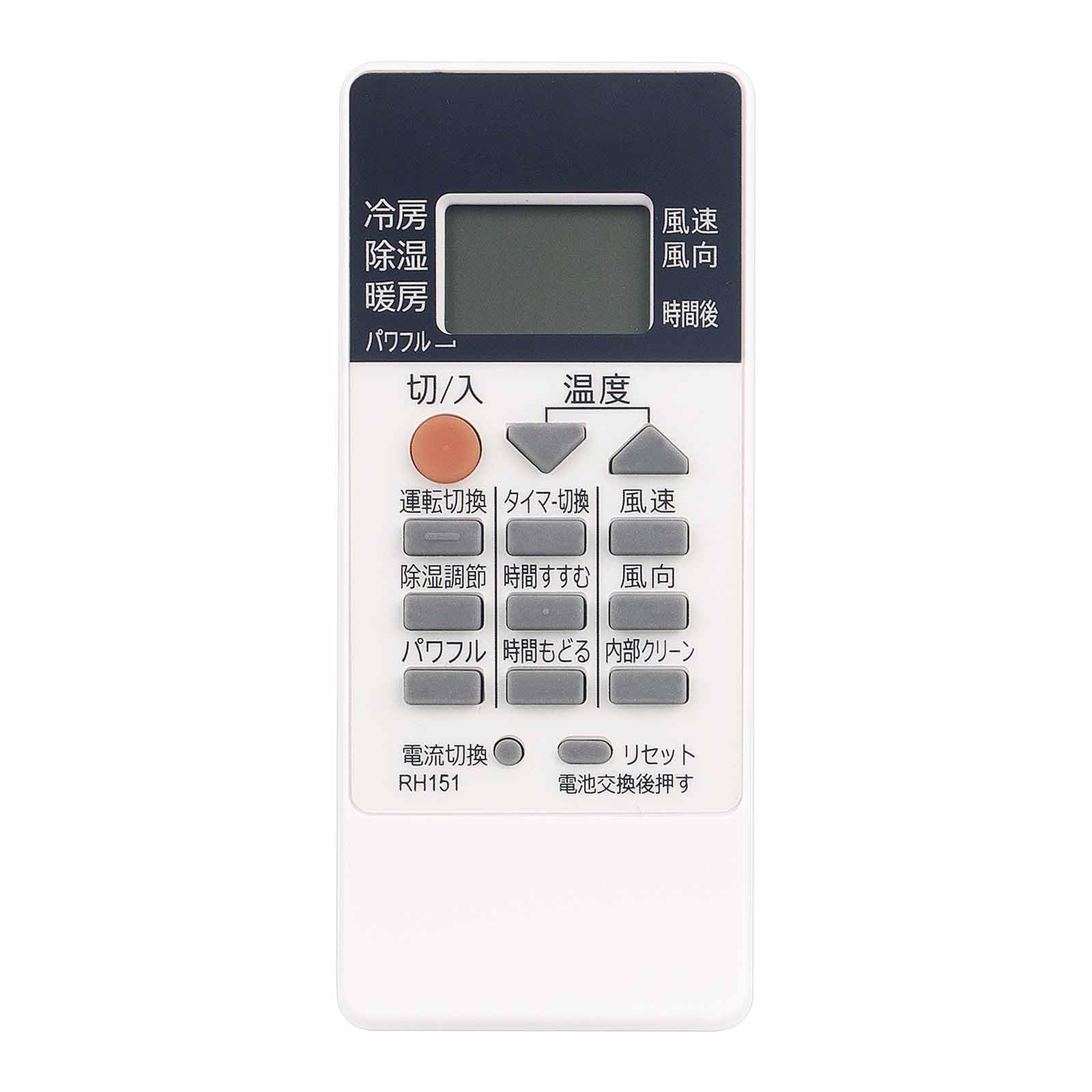 Amazon | PerFascin RH151 RH101 リプレイスリモコン Fit For 三菱