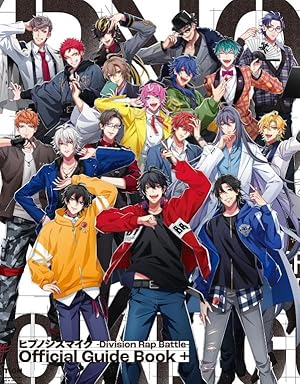 CD付き ヒプノシスマイク -Before The Battle- Dawn Of Divisions(3