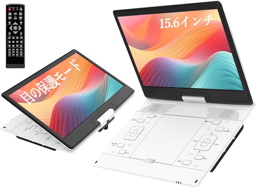 Amazon.co.jp: 【業界革新 目の保護モード搭載】 ポータブルDVD