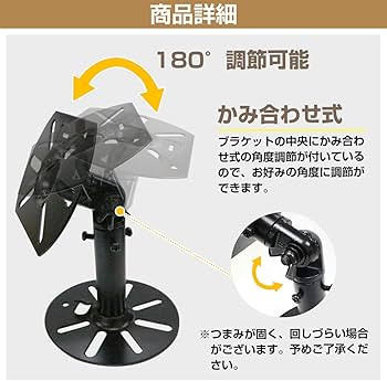 Amazon | 2個 スピーカー用 ブラケットステー 壁掛け 天吊り アーム