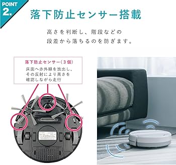 Amazon | AiMY×Sanrio エイミー サンリオ シナモン ロボットクリーナー