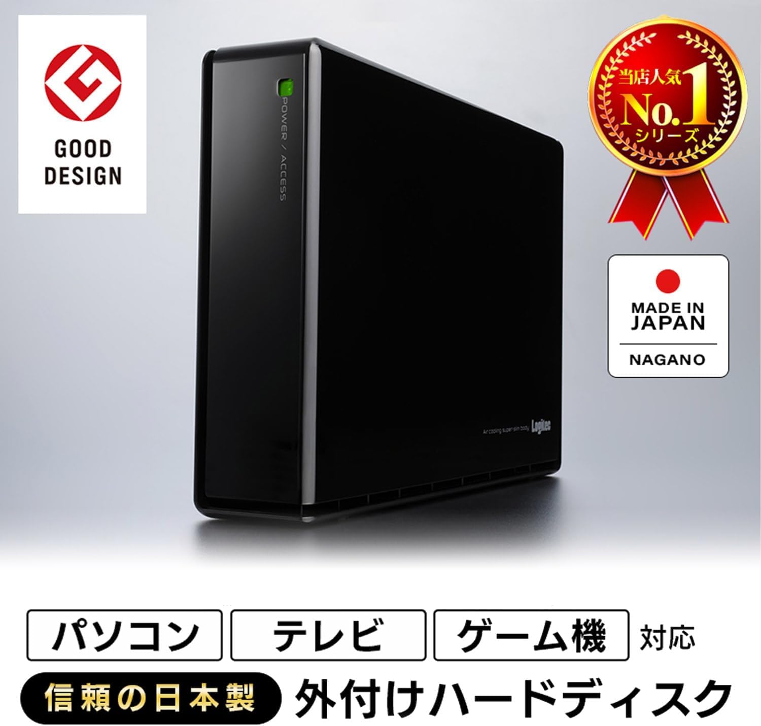 Amazon | ロジテック 外付けHDD ハードディスク 6TB 【 テレビ録画