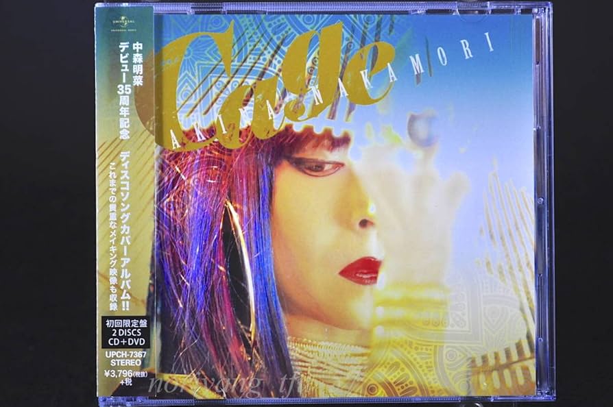 Amazon.co.jp: 初回限定盤 帯付 2枚組 中森明菜 Cage DVD付 内容 35
