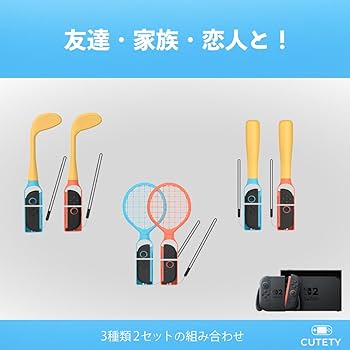 Amazon.co.jp: 【Cutety】 Switch2 スポーツセット Switch1/2対応