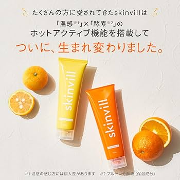 Amazon | skinvill（スキンビル） ホットスクラブクレンジングジェル