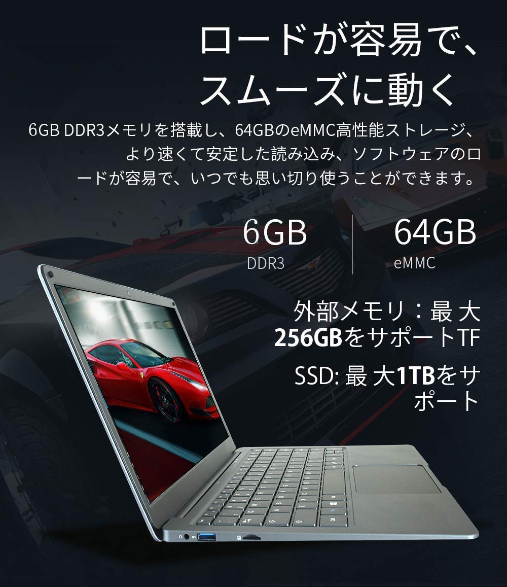 Amazon.co.jp: Jumper EZbook X3 13.3インチFHD IPSのUltrabookノート