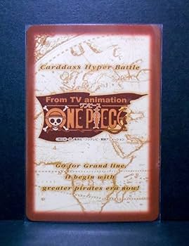 Amazon.co.jp: C170 ミホーク 一刀両断 RC-49 ワンピース ハイパー