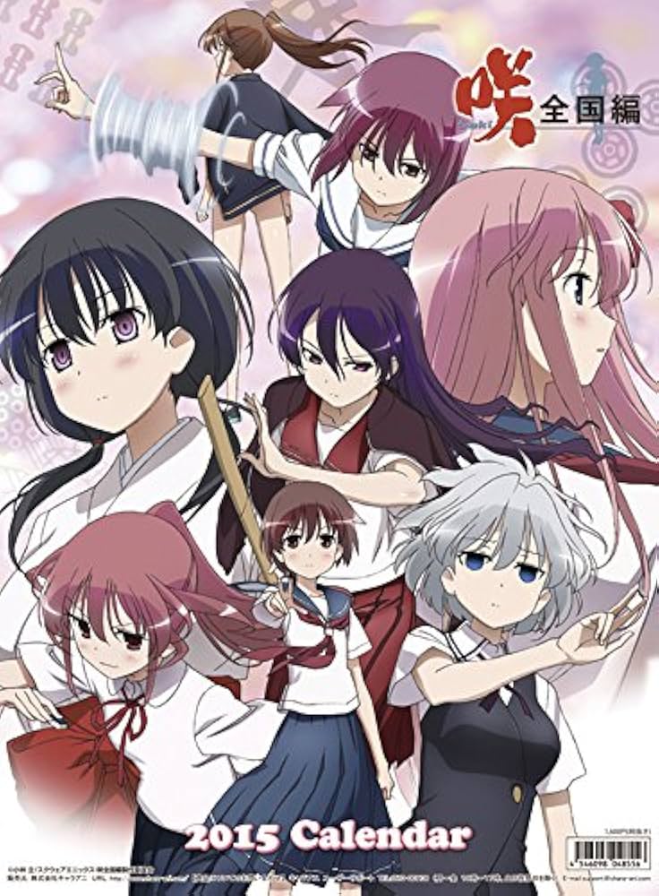 Amazon.co.jp: 咲-Saki- 全国編 カレンダー 2015年 : -: 文房具