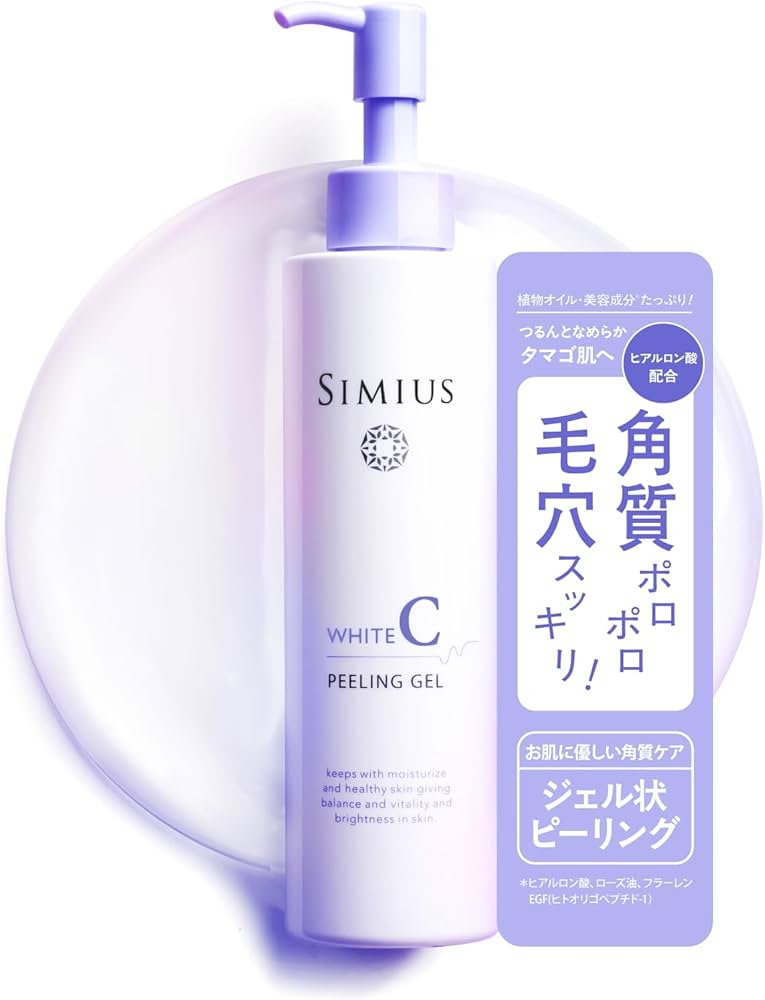 Amazon.co.jp: 【ピーリングジェル】 SIMIUS シミウス メンズ