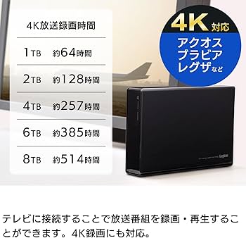 Amazon | ロジテック 外付けHDD ハードディスク 6TB 【 テレビ録画
