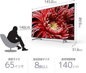 Amazon | ソニー 65V型 液晶 テレビ ブラビア 4Kチューナー内蔵