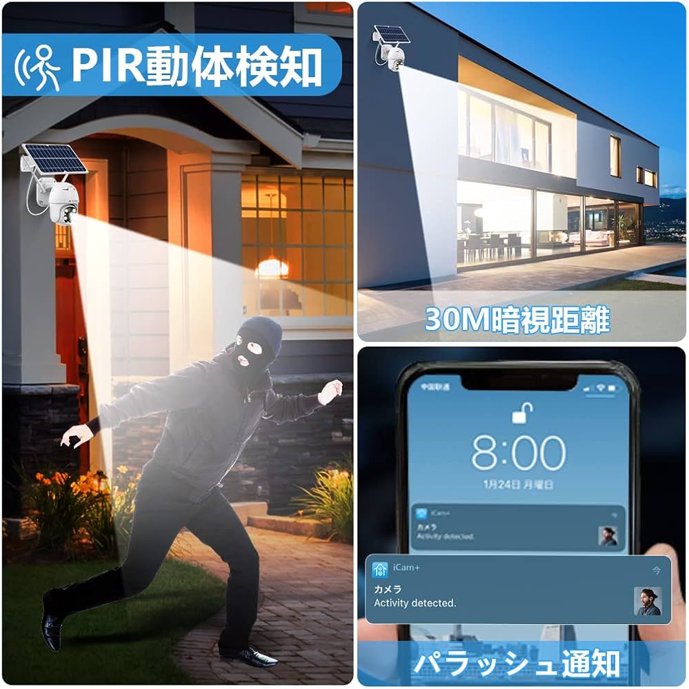 Amazon.co.jp: 【360°広角撮影・双方向通話・完全無線】A-ZONE 防犯
