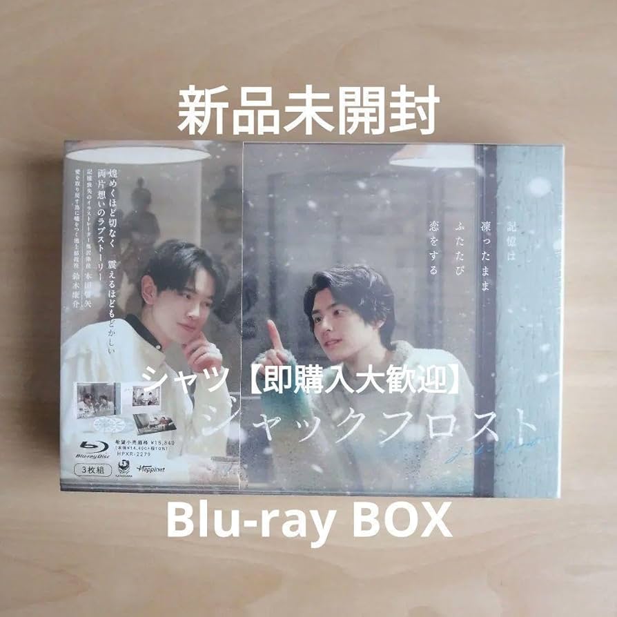 Amazon.co.jp: ☆ジャックフロスト Blu-ray BOX ブルーレイ 本田響矢