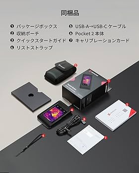Amazon.co.jp: HIKMICRO Pocket2 サーモグラフィーカメラ、256 x 192
