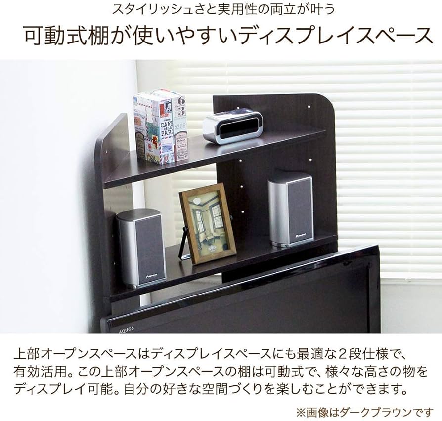 Amazon｜テレビ台 テレビボード コーナー 三角 ハイタイプ 大型液晶