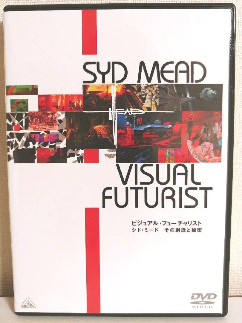 Amazon.co.jp: ビジュアルフューチャリスト シドミード その創造と秘密