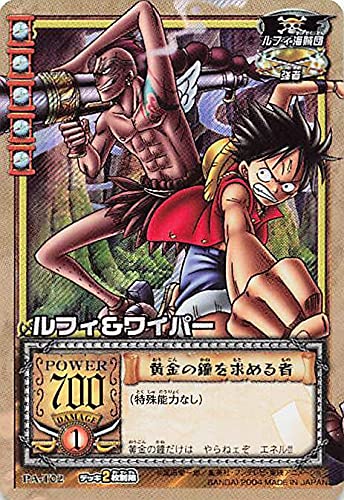 Amazon.co.jp: カードダス ハイパーバトル ワンピース From TV