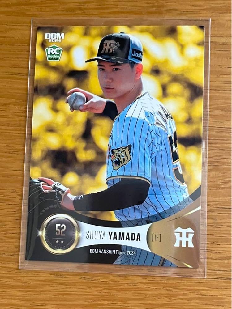 Amazon.co.jp: 2024 阪神タイガース 山田脩也 選手 カラー