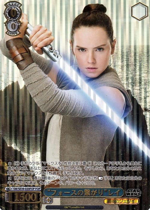 Amazon.co.jp: ヴァイスシュヴァルツ プレミアムブースター “フォース