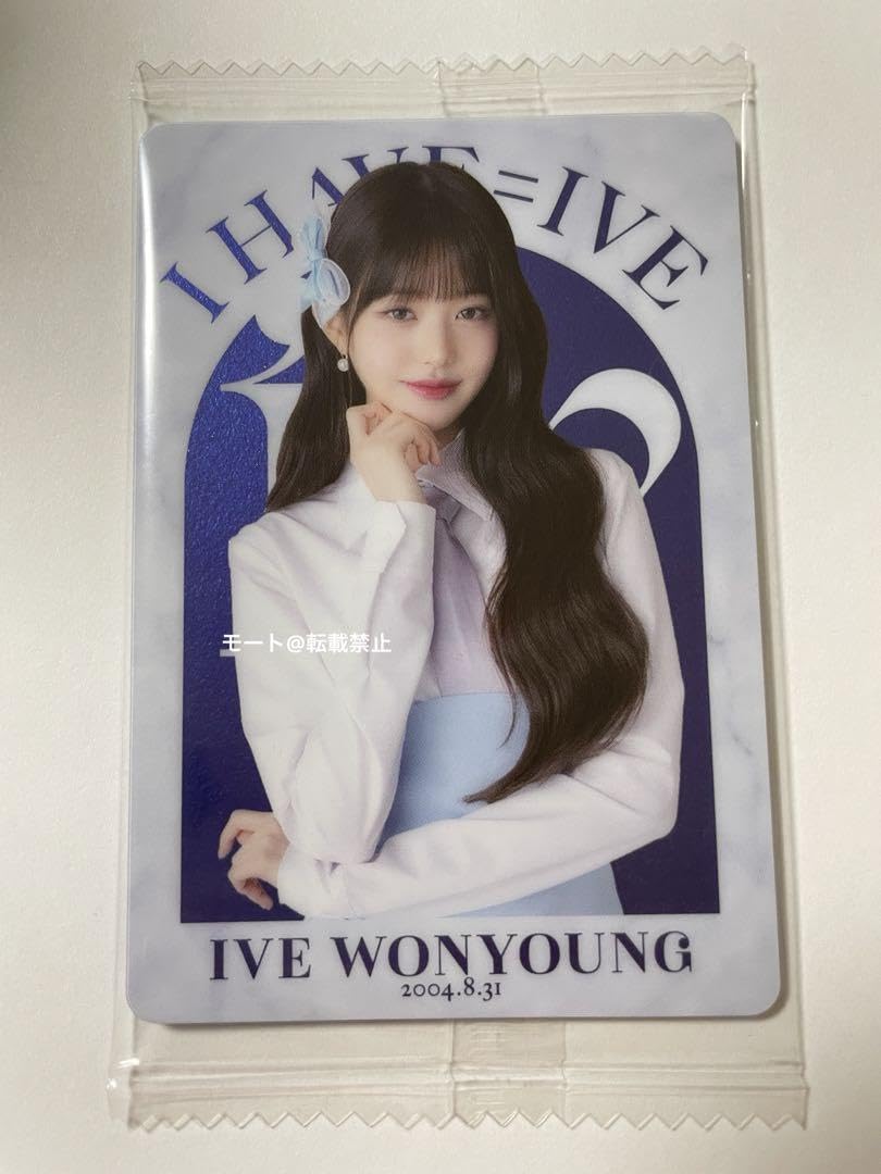 Amazon.co.jp: IVE スティック ウエハース カード トレカ ウォニョン