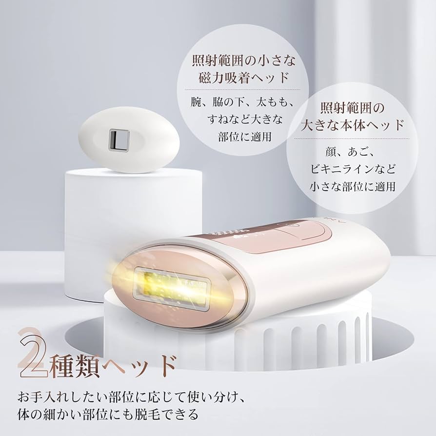 Amazon | ANLAN 光美容器 vio対応 (単品) | ANLAN | 脱毛器