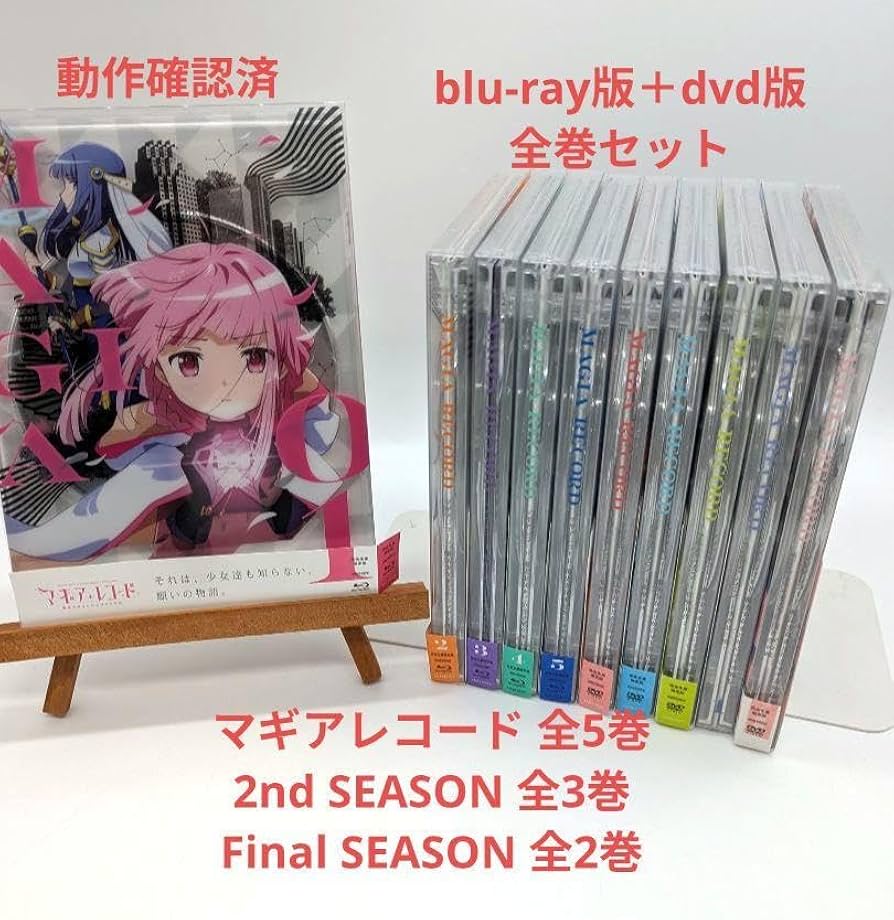 Amazon.co.jp: マギアレコード 魔法少女まどか☆マギカ外伝 blu-ray