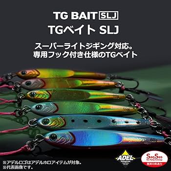Amazon.co.jp: ダイワ(DAIWA) メタルジグ TGベイト SLJ 45g アデル