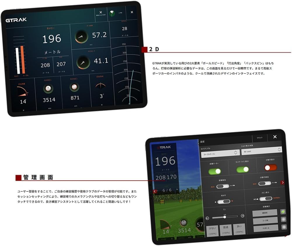 Amazon | ジートラック(GTRAK) ゴルフ用弾道測定器 GTRAK モバイル